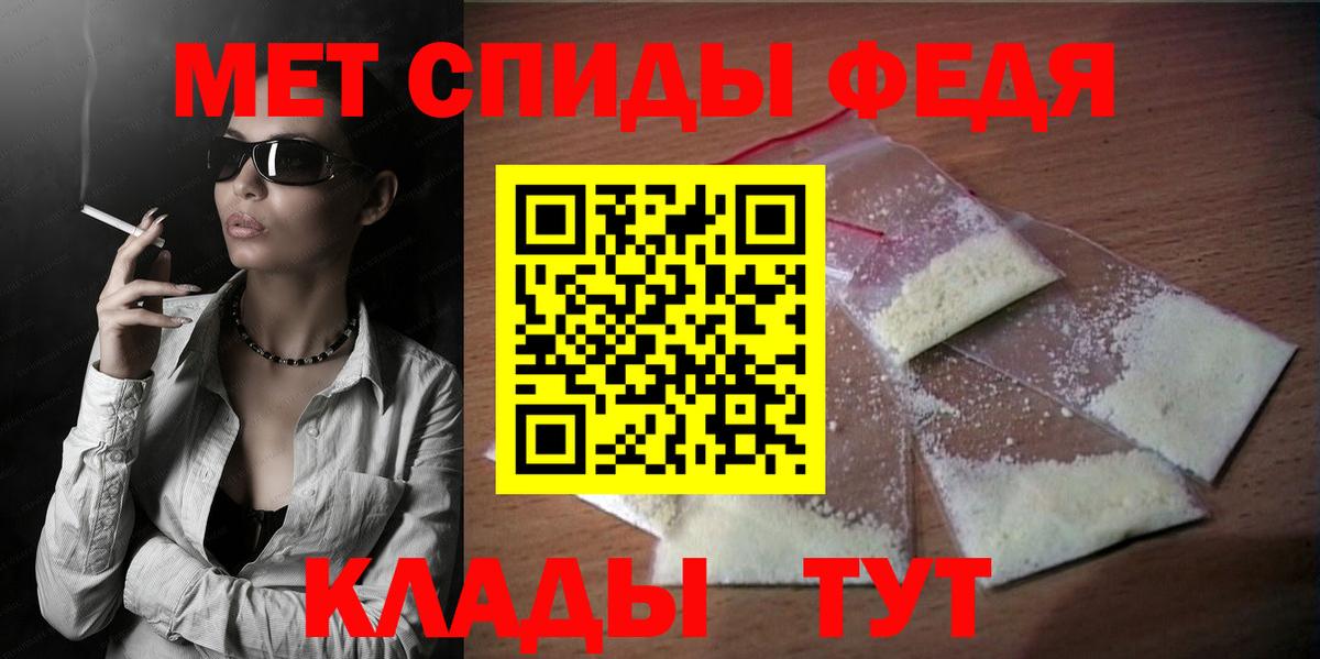 Amphetamine Premium Мурино