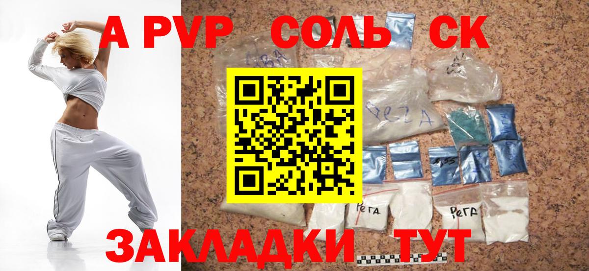 Alfa_PVP крисы CK  А ПВП VHQ  Вход с VPN  Мурино 
