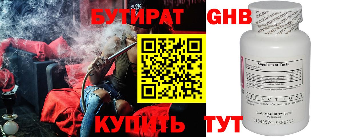 ГАШ  Вход с VPN  Мурино  КОКАИН  APVP СОЛЬ кристаллы  Мефедрон кристаллы  Бошки Шишки  МДМА 