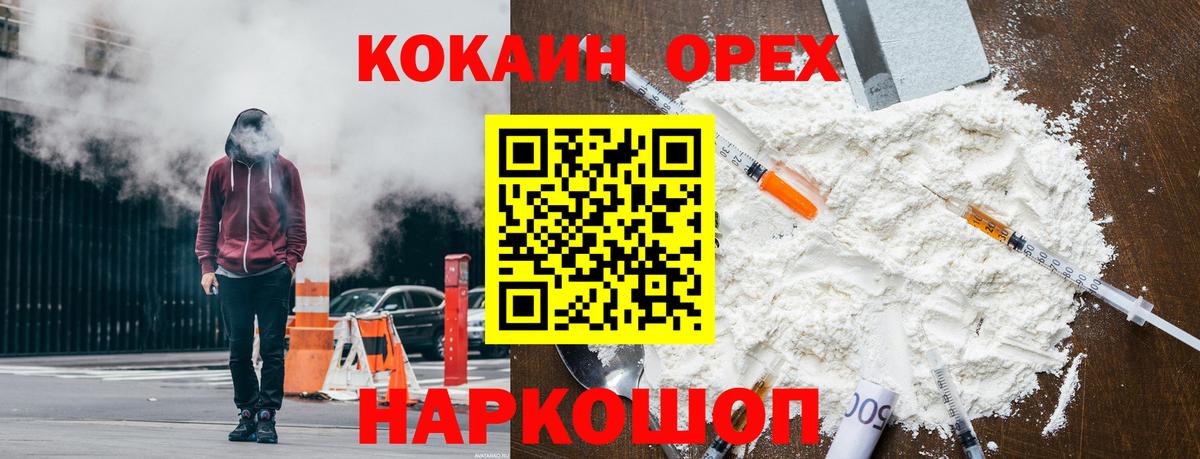 COCAIN 97% Мурино