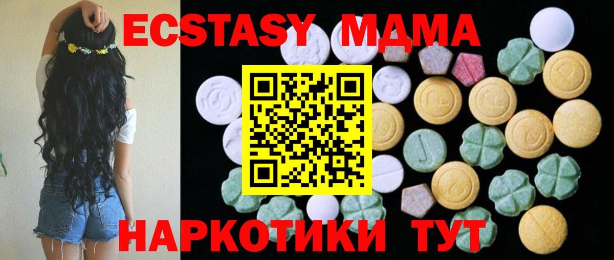 гидра tor  Вход с VPN  ЭКСТАЗИ  Мурино  ЭКСТАЗИ Дубай 