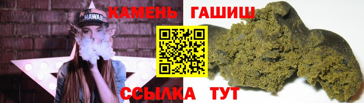 ГАШ 40% ТГК  Вход с VPN  ГАШ  Мурино  ГАШ Premium 
