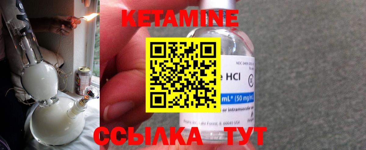 Мурино  сайты даркнета наркотические препараты  Вход с VPN  Кетамин ketamine 