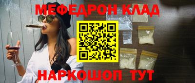 экстази Старая Купавна