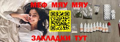 кокс Ставрополь