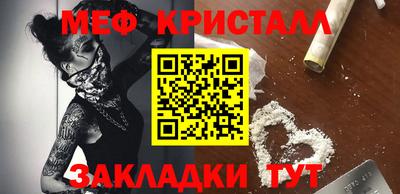 кокс Ставрополь