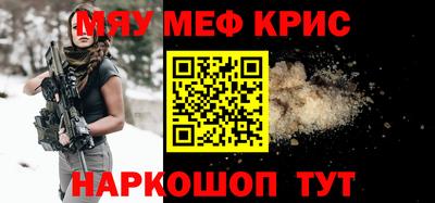 кокс Ставрополь