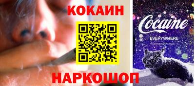 экстази Старая Купавна