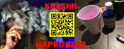 кокс Ставрополь