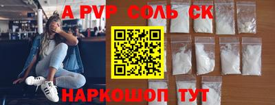 кокс Ставрополь