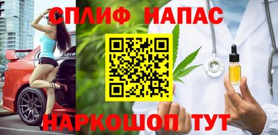 кокс Ставрополь
