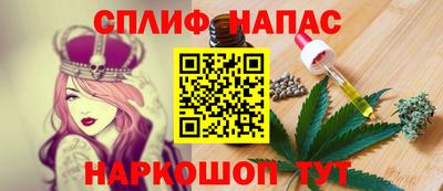 соль курить ск Среднеуральск