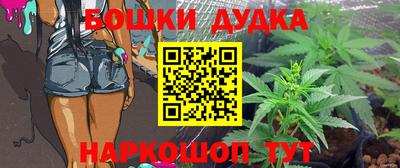 кокс Ставрополь