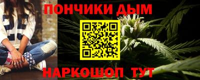кокс Ставрополь