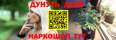 кокс Ставрополь