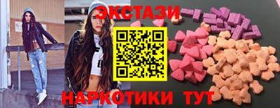 экстази Старая Купавна
