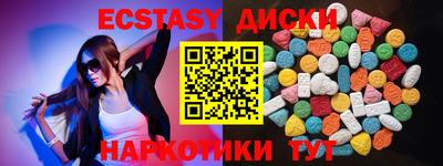 кокс Ставрополь