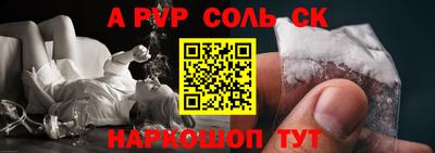 экстази Старая Купавна