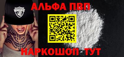 кокс Ставрополь