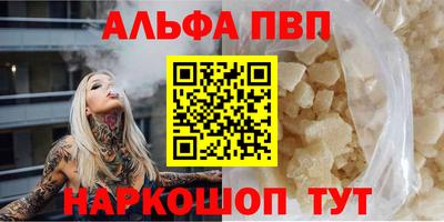 кокс Ставрополь