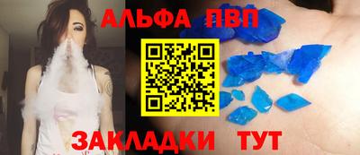 кокс Ставрополь