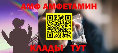 экстази Старая Купавна