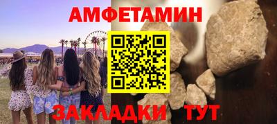 экстази Старая Купавна