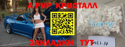кокс Ставрополь