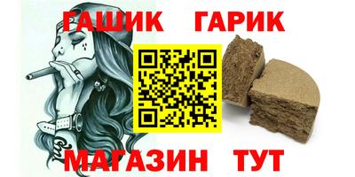 соль курить ск Среднеуральск