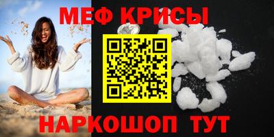 кокс Ставрополь