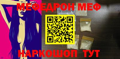 кокс Ставрополь