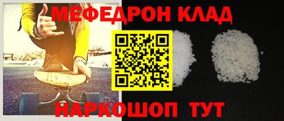 экстази Старая Купавна