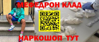 экстази Старая Купавна