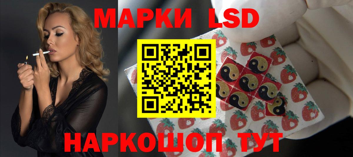 ЛСД экстази ecstasy  LSD-25 экстази ecstasy  Вход с VPN  omg ССЫЛКА  Мурино 