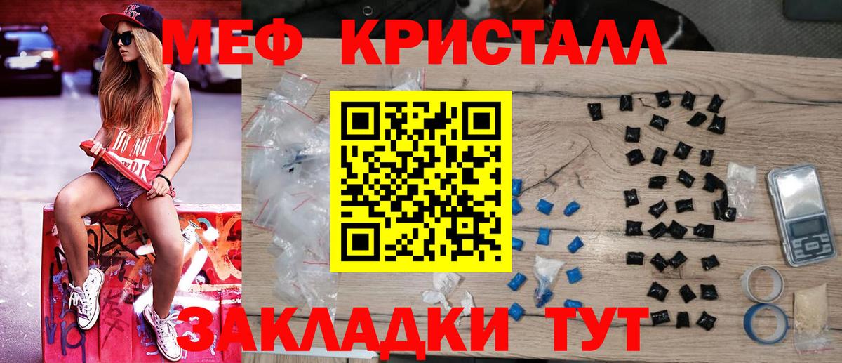 МЕФ Мурино