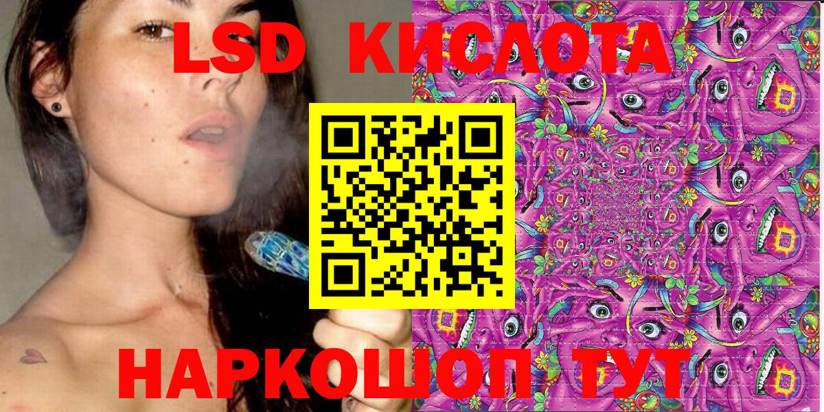 Марки 25I-NBOMe 1,5мг Мурино
