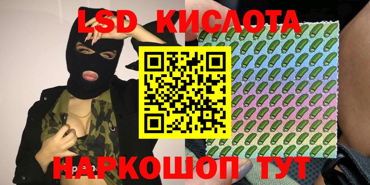 Мурино  Марки 25I-NBOMe 1500мкг  Вход с VPN  Наркотические марки  Марки 25I-NBOMe 1500мкг 