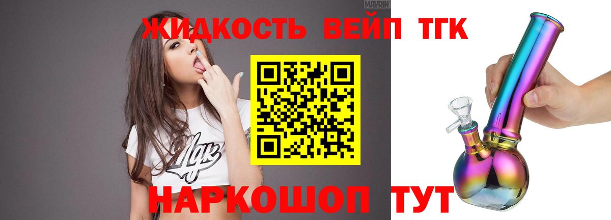 ТГК Wax  Дистиллят ТГК гашишное масло  Вход с VPN  Мурино 