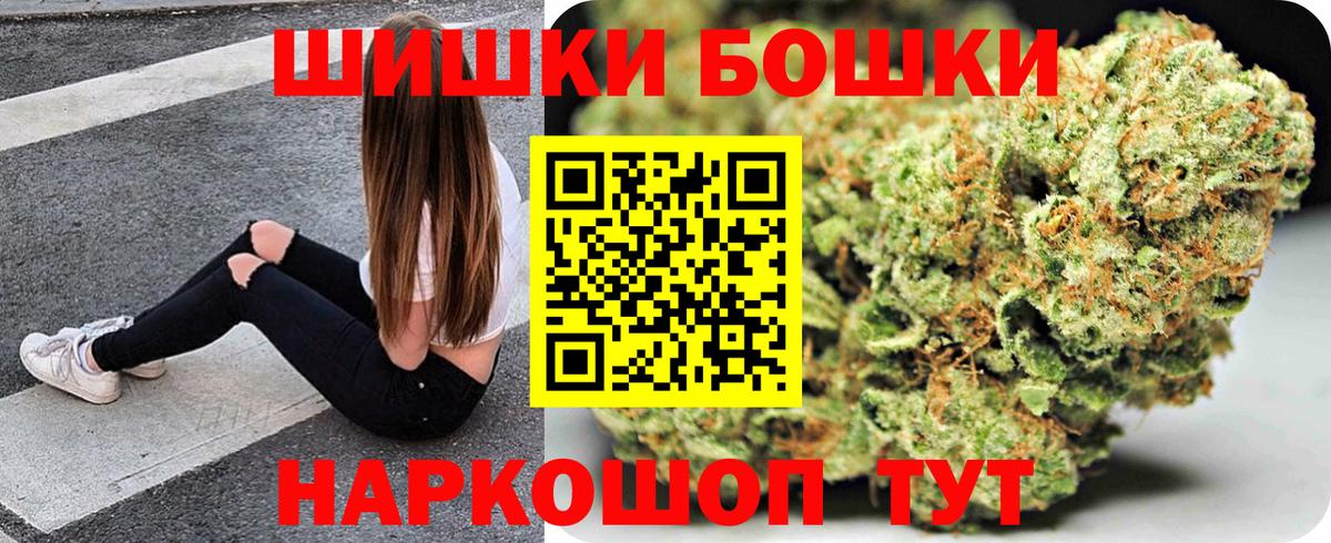 Мурино  Шишки марихуана OG Kush  Бошки марихуана THC 21%  МАРИХУАНА Ganja  Вход с VPN 